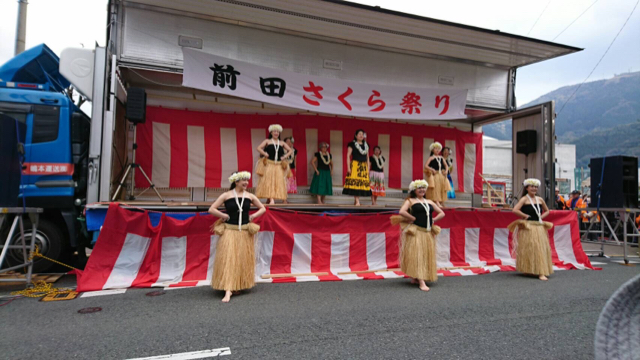 前田さくら祭り 19 フラダンスのススメ